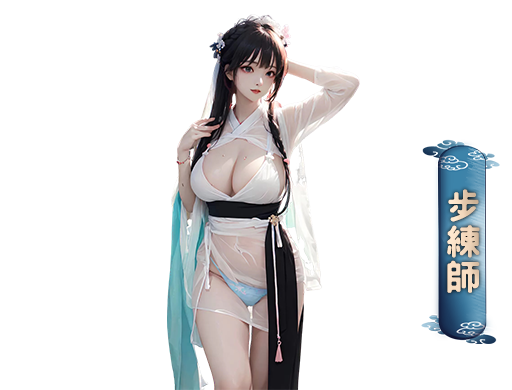 全次元18+截图4